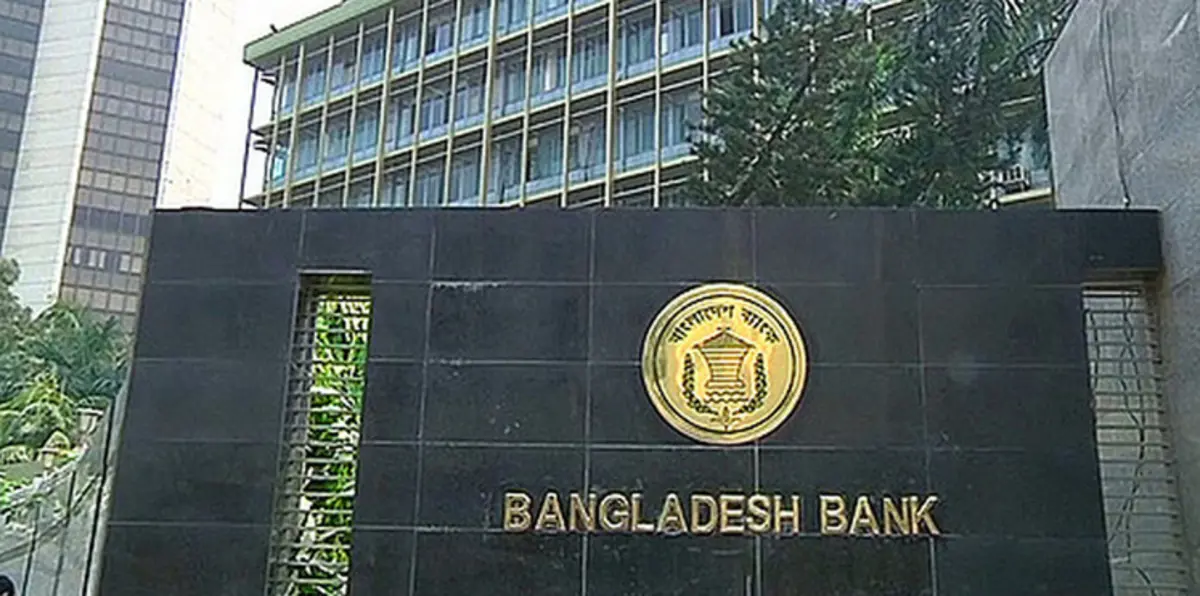 أدلة جديدة على صلة كوريا الشمالية بسرقة بنك بنغلادش المركزي