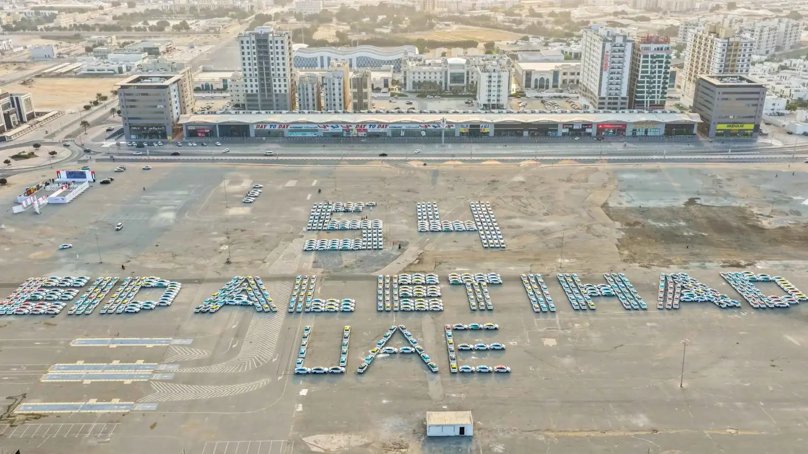 عجمان تدخل "غينيس" بـ 603 مركبات شكلت عبارة "EID AL ETIHAD UAE 54"