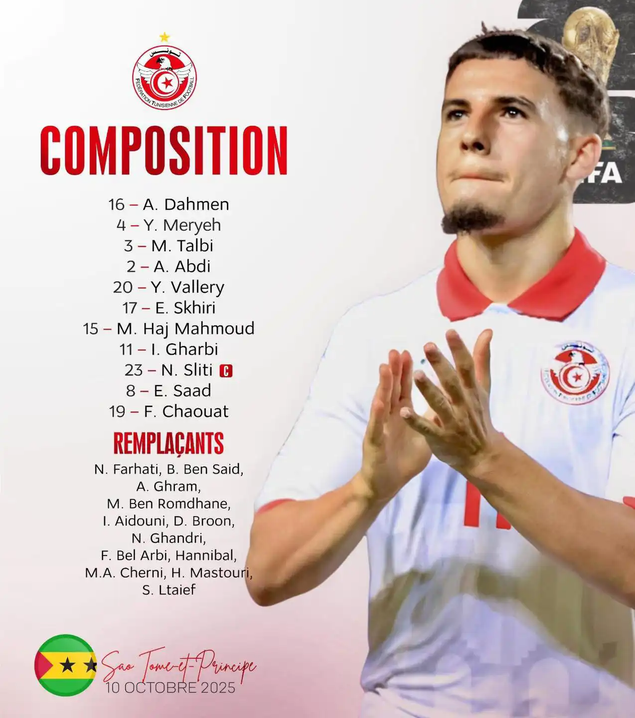 تشكيلة تونس
