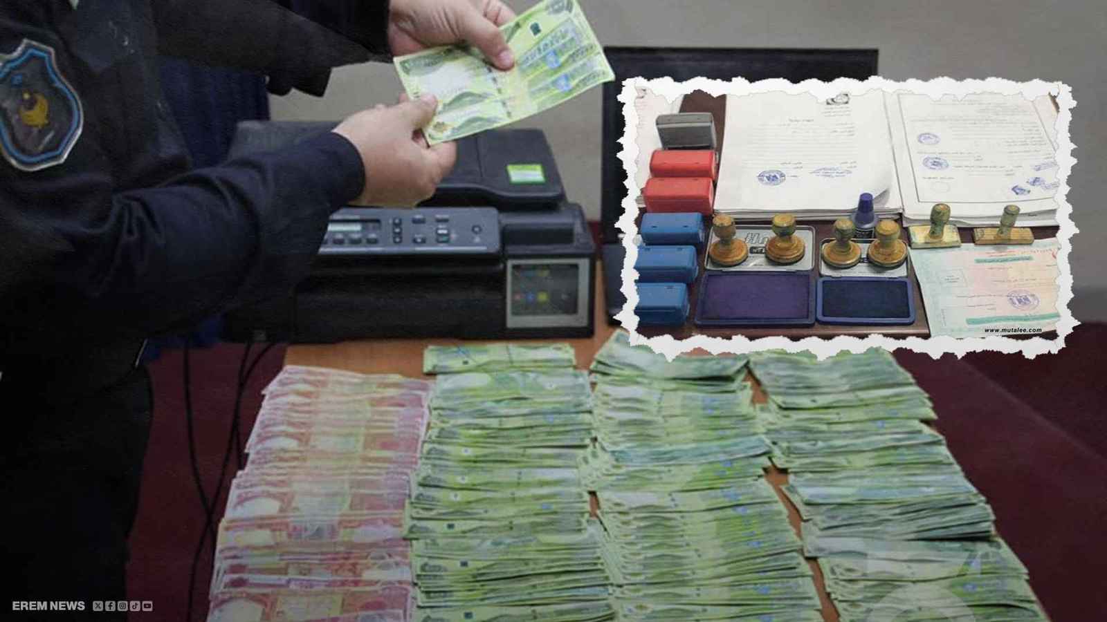 هويات مزورة وأختام للبيع.. شبكات الانتحال تغزو المؤسسات العراقية 