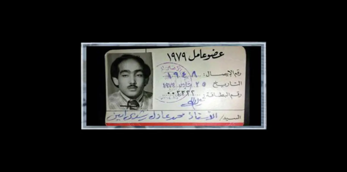 مصر تكشف أن مواطنها المقتول في شيكاغو "أمريكي"