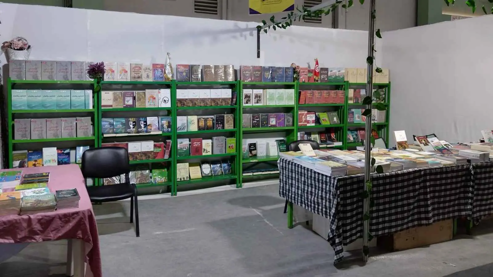 "نقرأ لنبني".. افتتاح الدورة 39 لمعرض تونس الدولي للكتاب