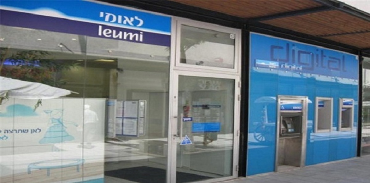 دعوات محتملة لمقاطعة البنوك الإسرائيلية حول العالم