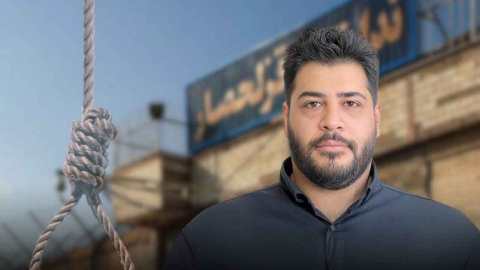 إيران تبث اعترافات جاسوس أعدمته بعد تعاونه مع "الموساد"