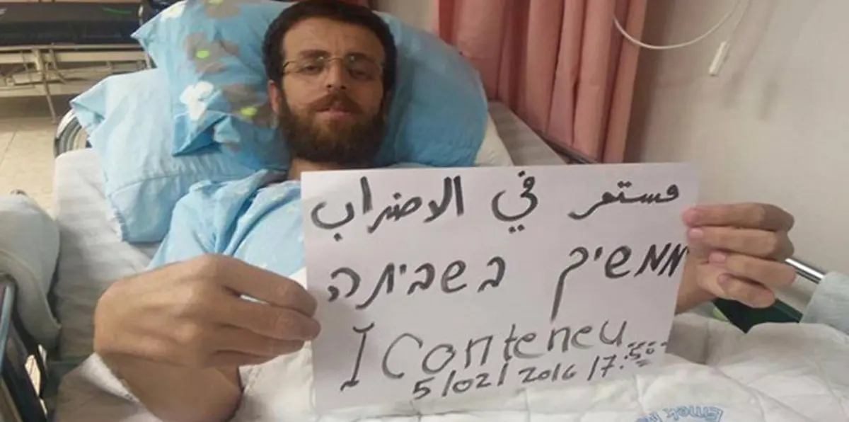 الإفراج عن الأسير الفلسطيني محمد القيق الخميس المقبل