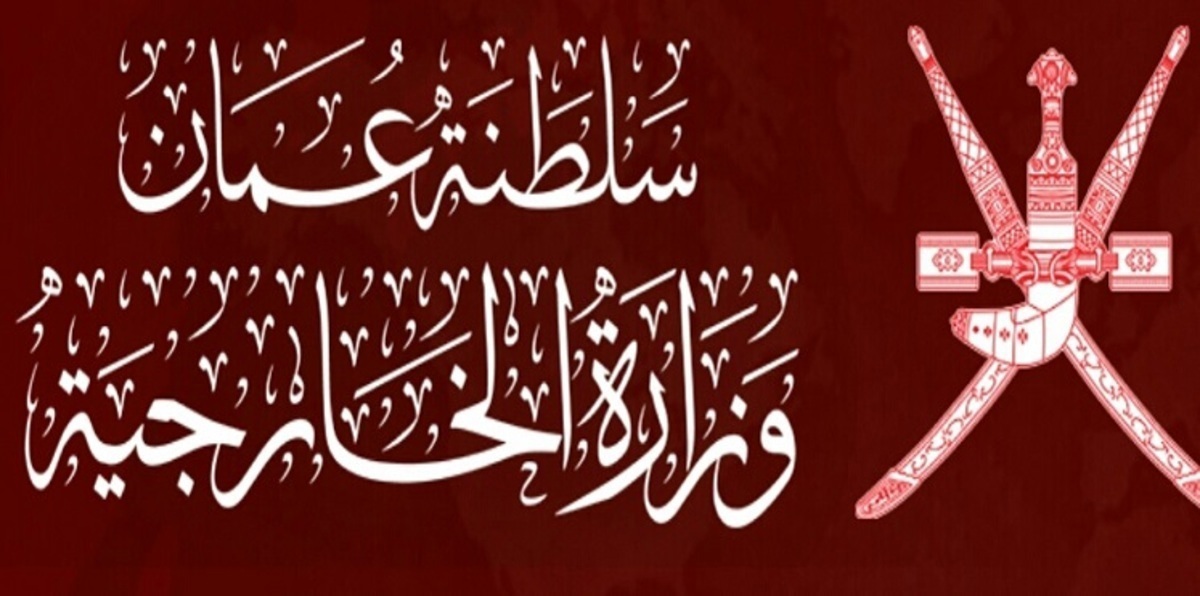 سلطنة عمان تعلن تضامنها مع السعودية
