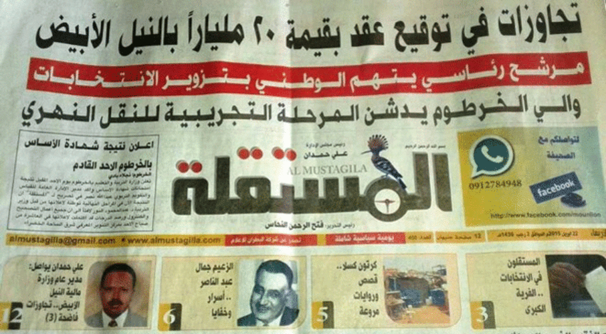 محاولة اغتيال صحفي تعزز مخاوف الحرية في السودان