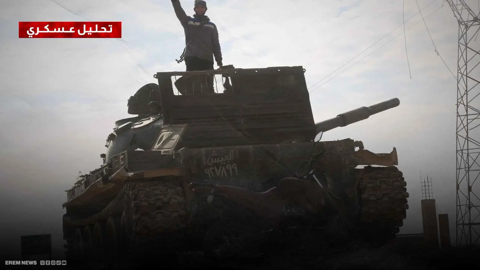 حمص أم المعارك