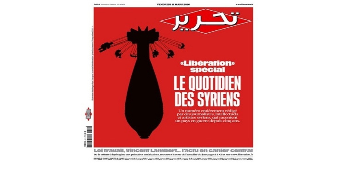 "ليبراسيون" الفرنسية تخصص عددًا للصحافيّين السوريّين
