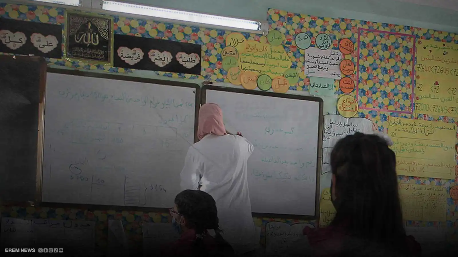 "معلمة غير تقليدية".. طريقة تدريس تثير تفاعلا في الجزائر (فيديو رم)