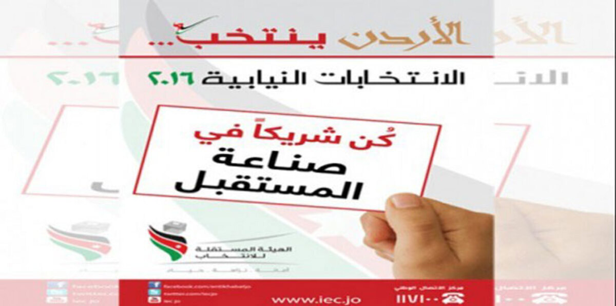 فكرٌ مدنيٌّ يكسر الإقصائيّة