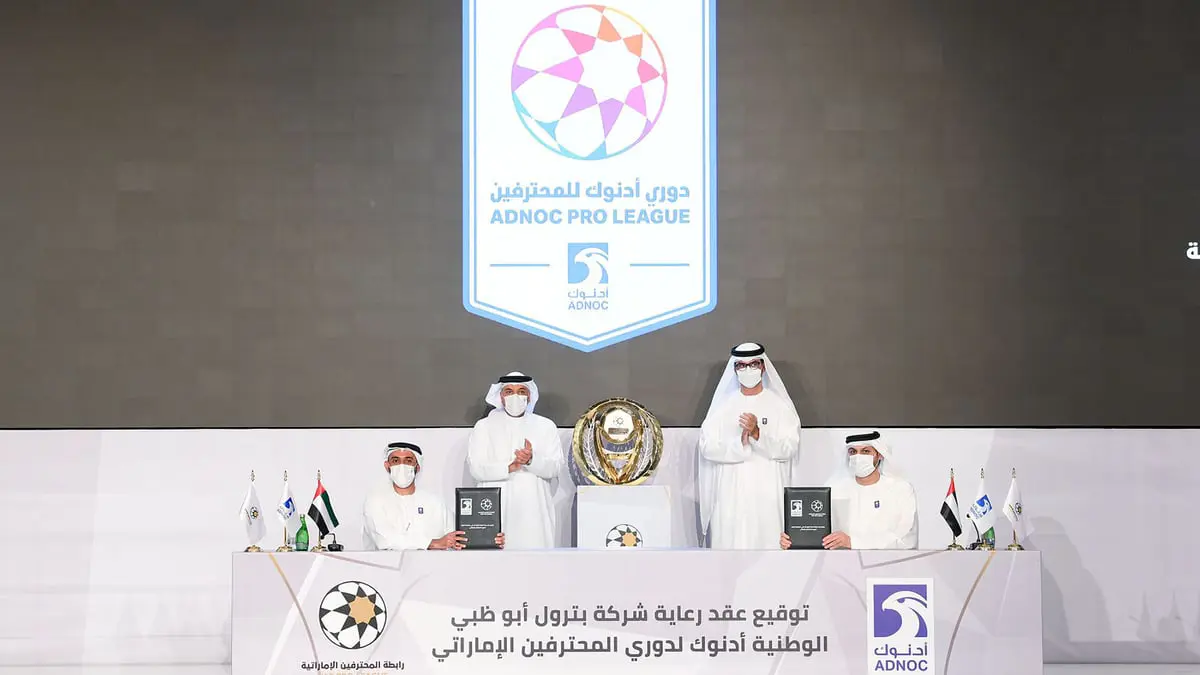 رابطة المحترفين الإماراتية تعلن موعد الجولات الأولى من دوري أدنوك 