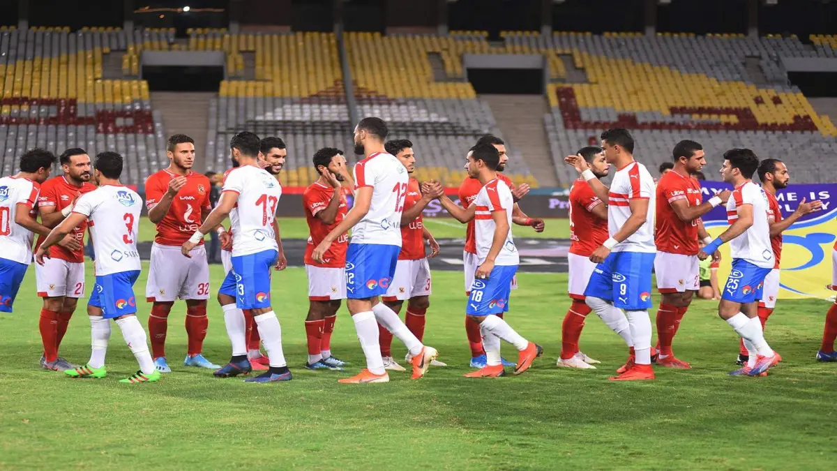 كل ما تريد معرفته عن مباراة الأهلي ضد الزمالك في كأس السوبر المصري