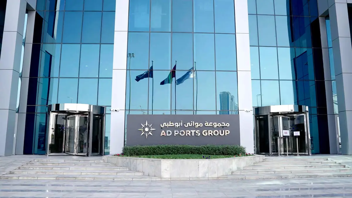 موانئ أبوظبي تحصل على تسهيلات ائتمانية بملياري دولار من 13 مصرفًا