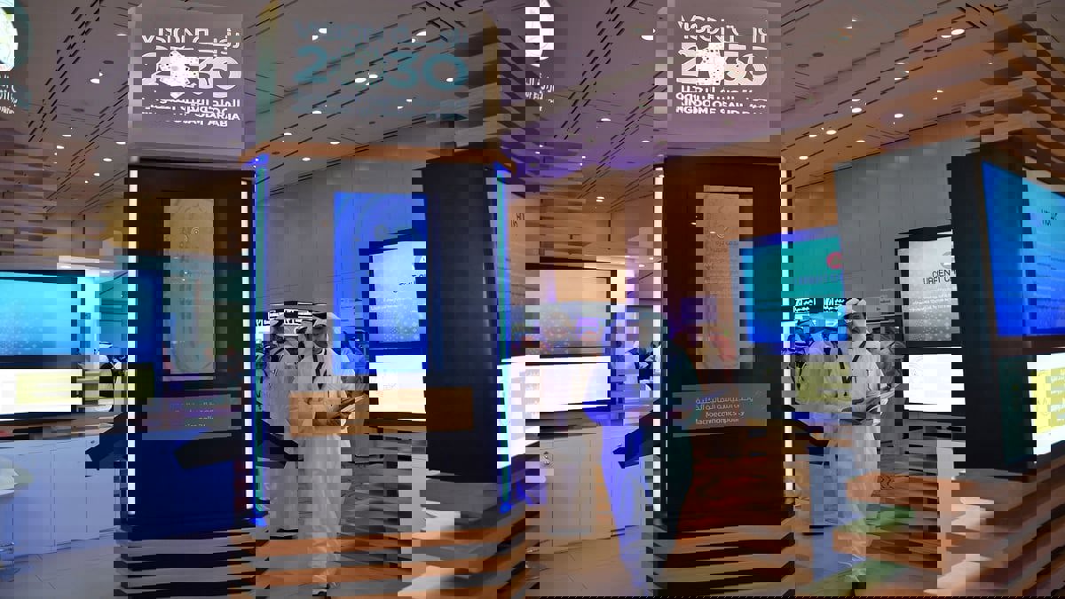 صندوق الثروة السيادي السعودي يعلن عن إطار عمل للتمويل الأخضر