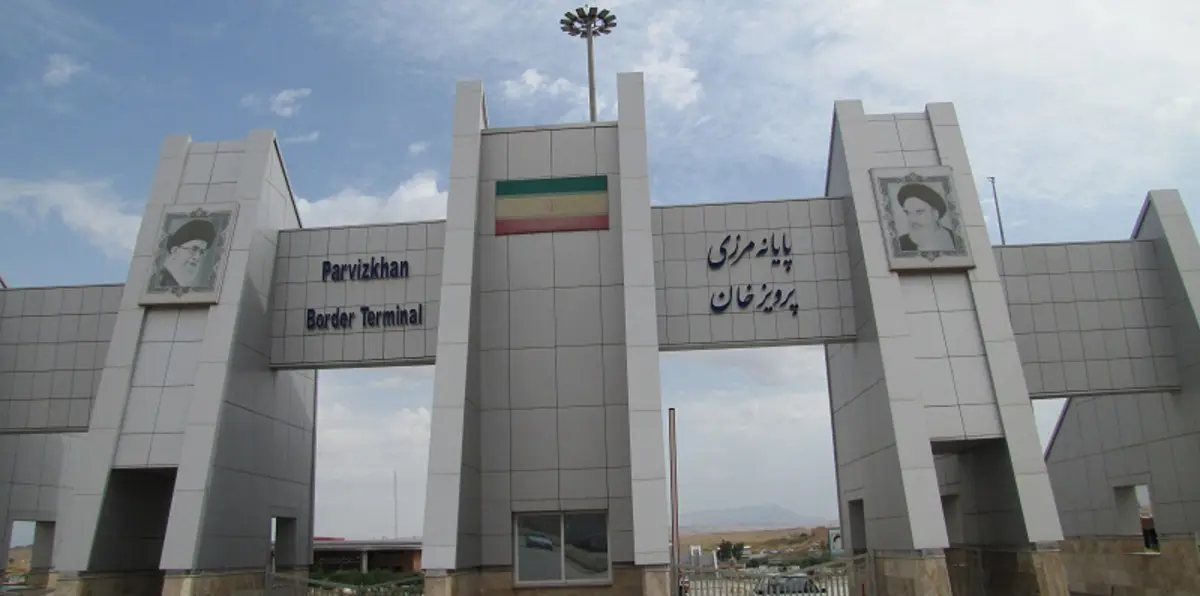 إيران: المعابر الحدودية مع كردستان العراق ستعود إلى طبيعتها