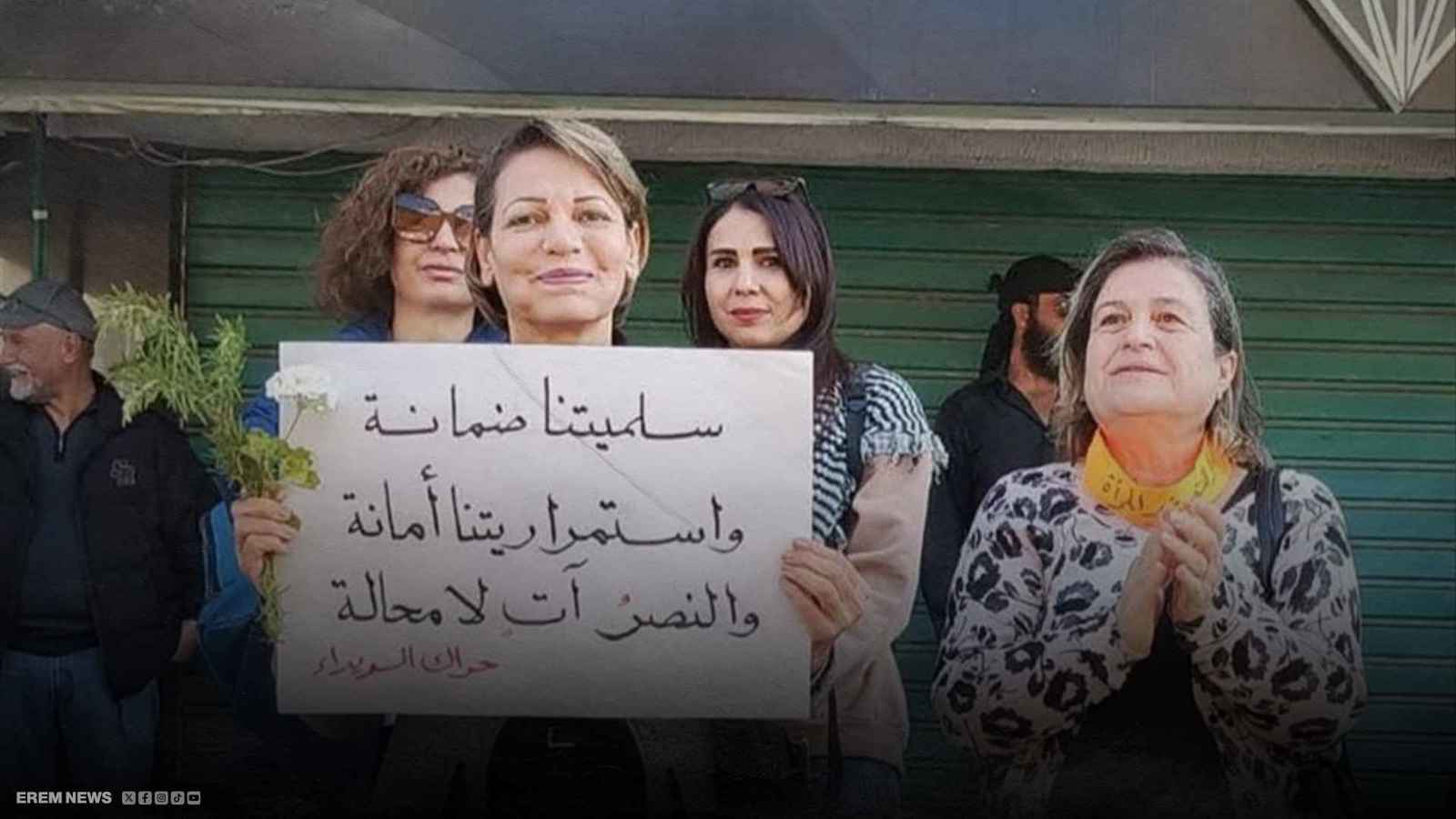 أول امرأة تحكم السويداء