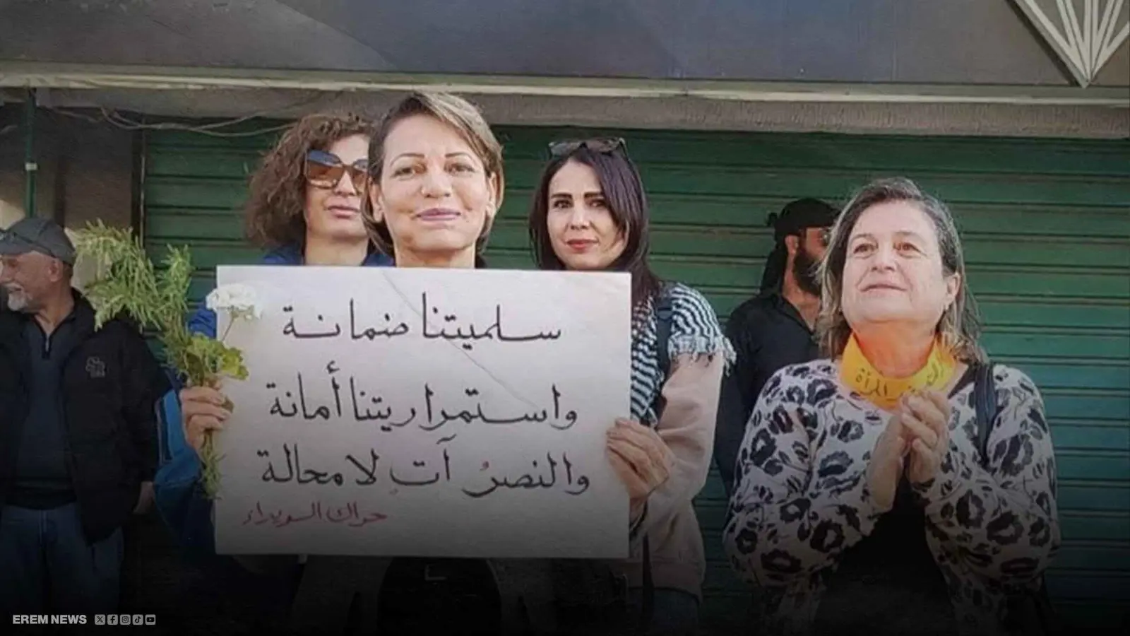 أول امرأة تحكم السويداء