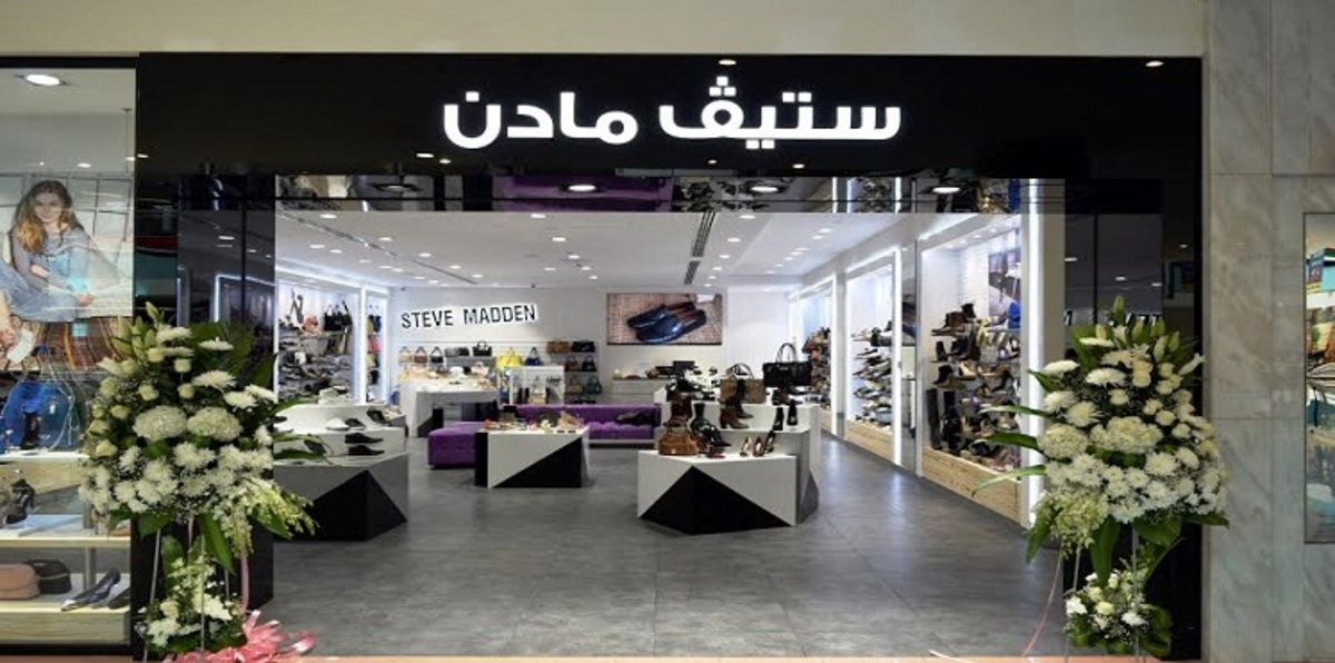 " ستيف مادن" تفتتح متجراً سادساً في أبو ظبي