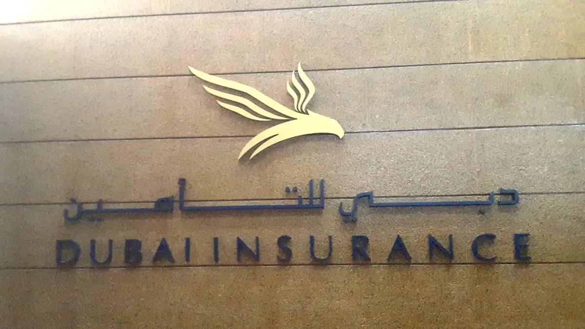 دبي للتأمين توقع اتفاق تعاون مع شركة هرئيل الإسرائيلية للتأمين