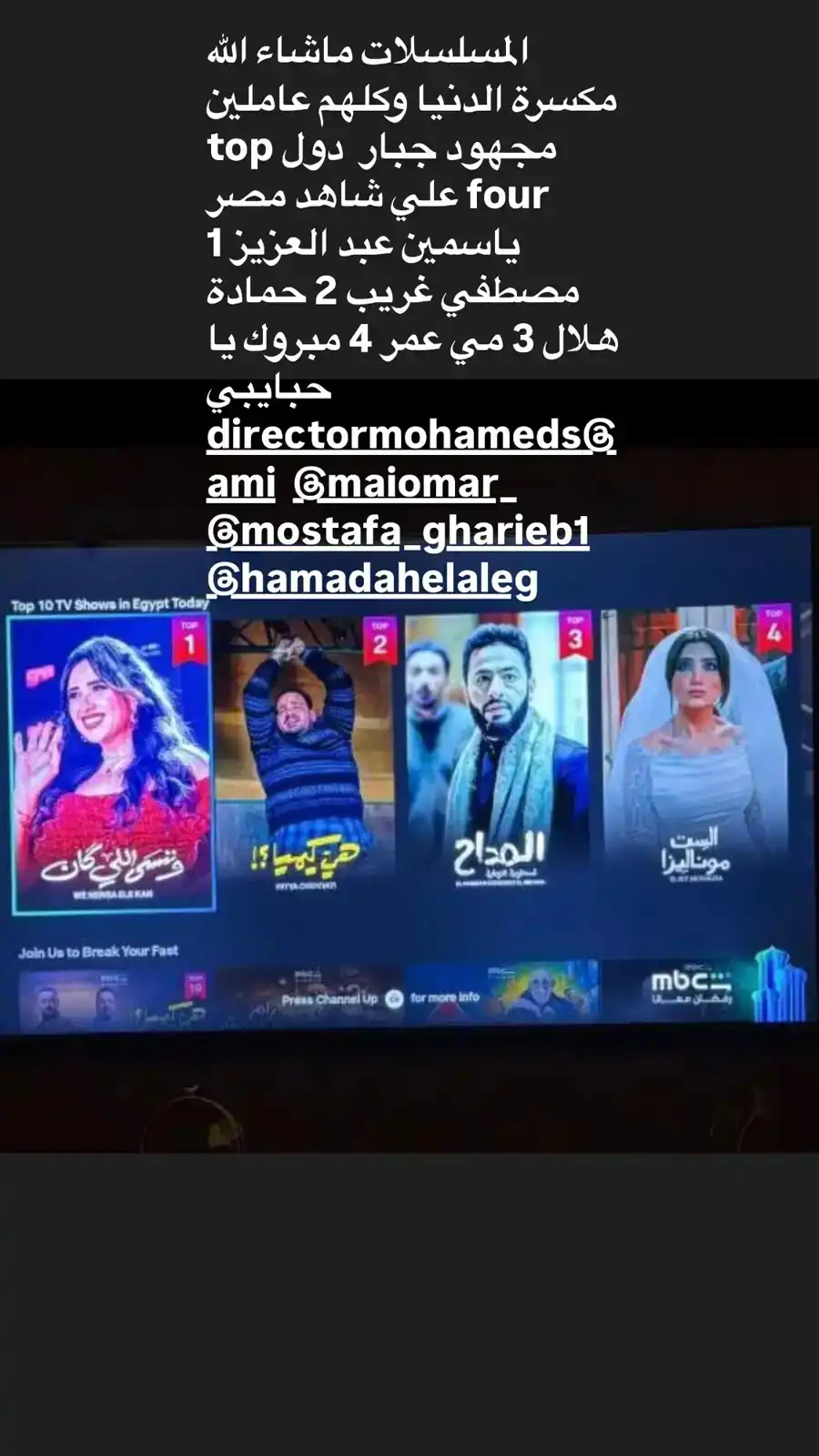 منشور ياسمين