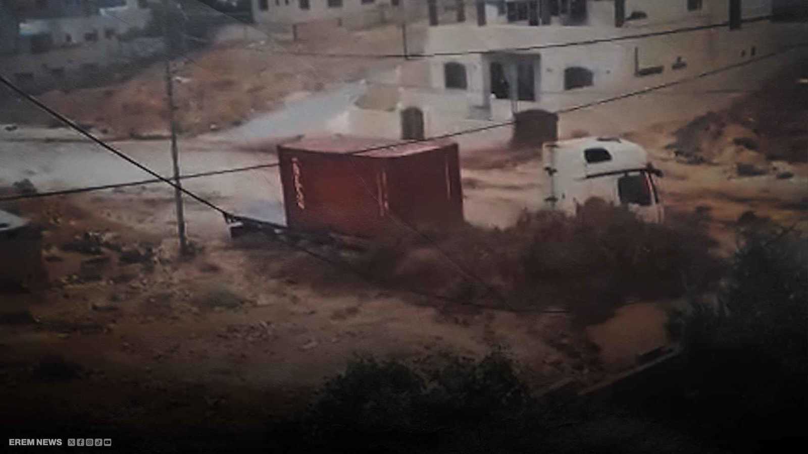 سيول الزرقاء