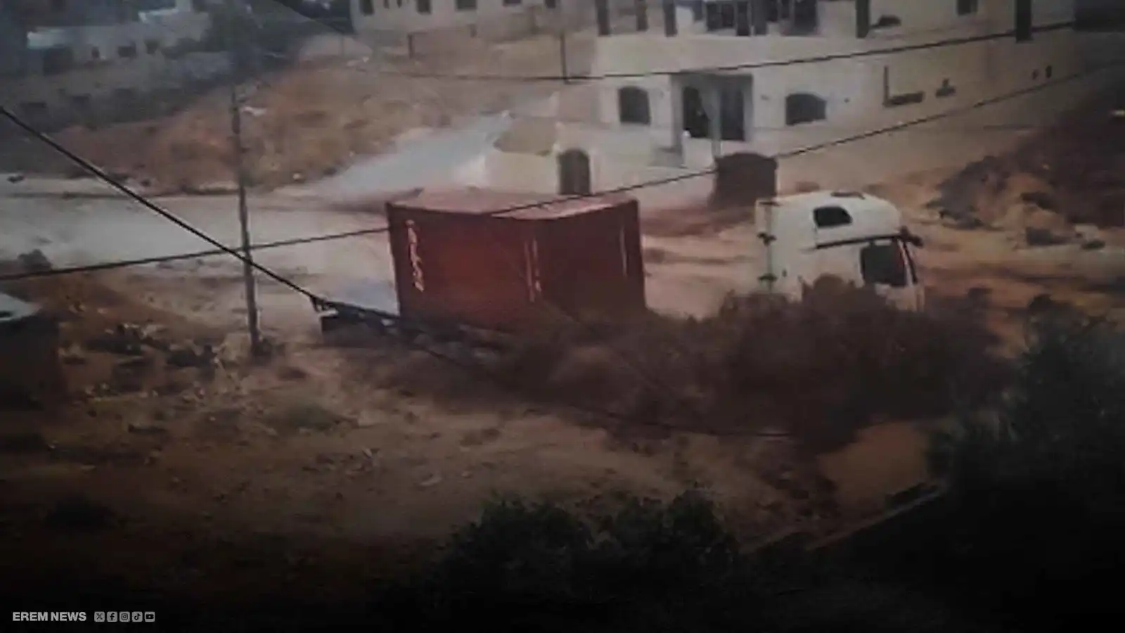 سيول الزرقاء