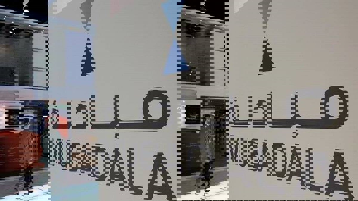 "مبادلة" الإماراتية تحصل على 3.1% في "إناغاس" الإسبانية