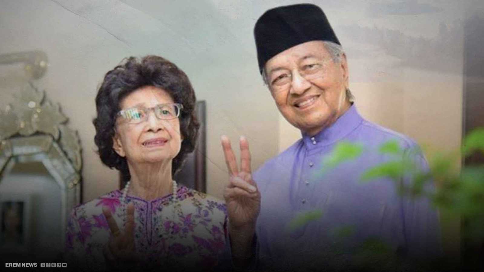 100 عام من الحنان.. مهاتير محمد وزوجته يسرقان القلوب بفيديو قصير (فيديو إرم)