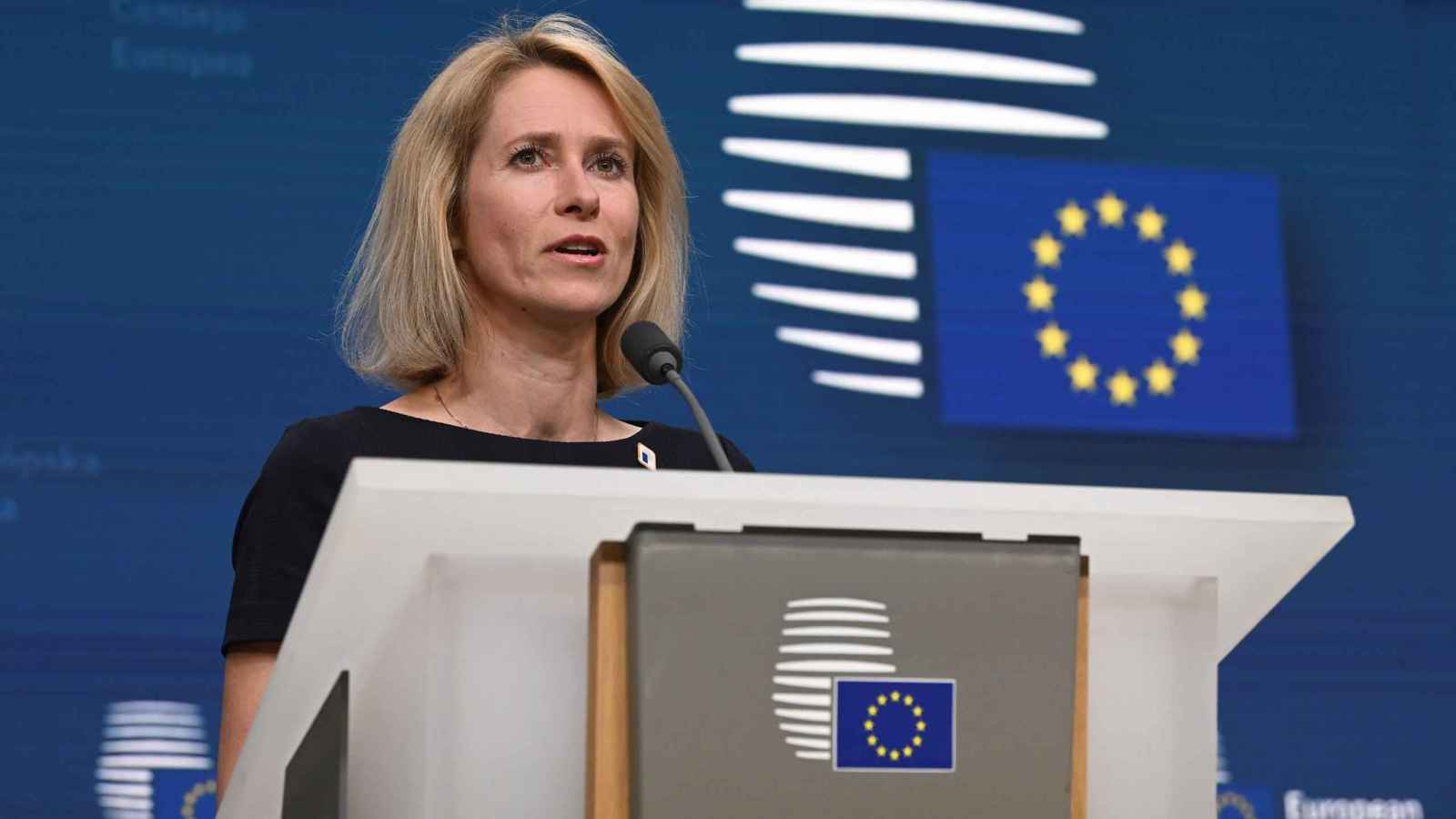 الاتحاد الأوروبي يدعو إيران إلى وقف دعمها العسكري لروسيا