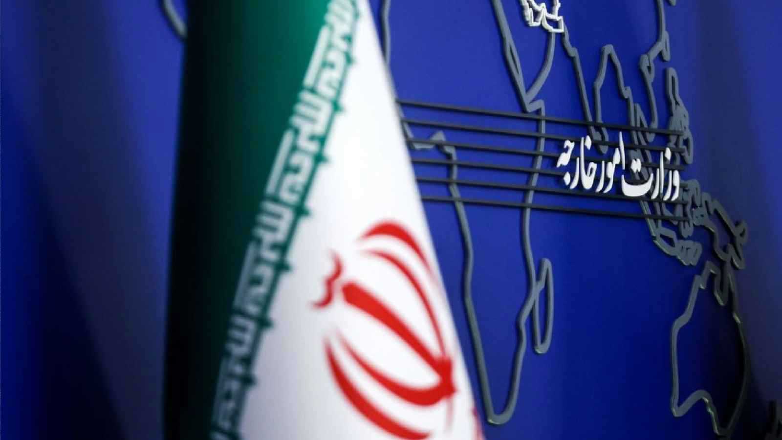 مسؤول بالخارجية الإيرانية لـ"إرم نيوز": لا يمكن الرهان على المفاوضات مع واشنطن