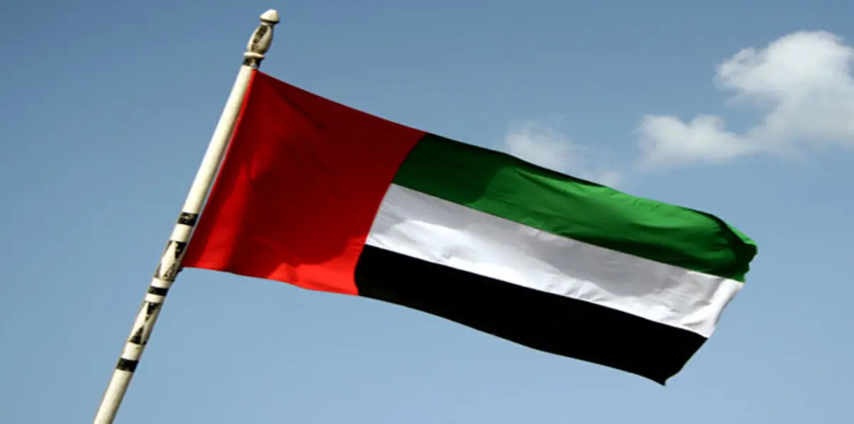 استمع للنشيد الوطني الإماراتي وسط نيويورك