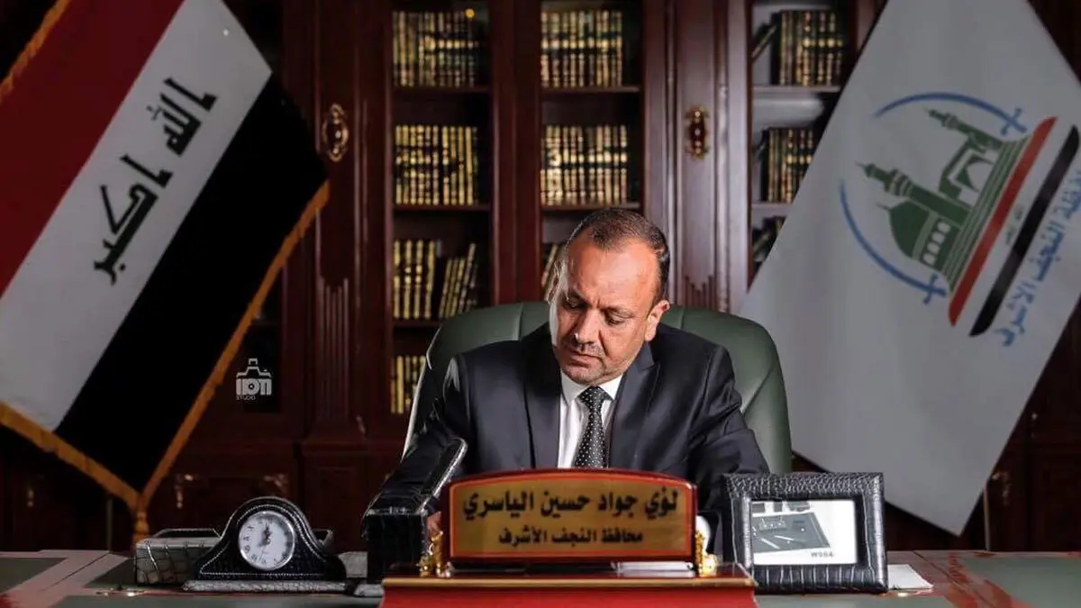 إقالة محافظ النجف العراقية على خلفية تهم بالفساد