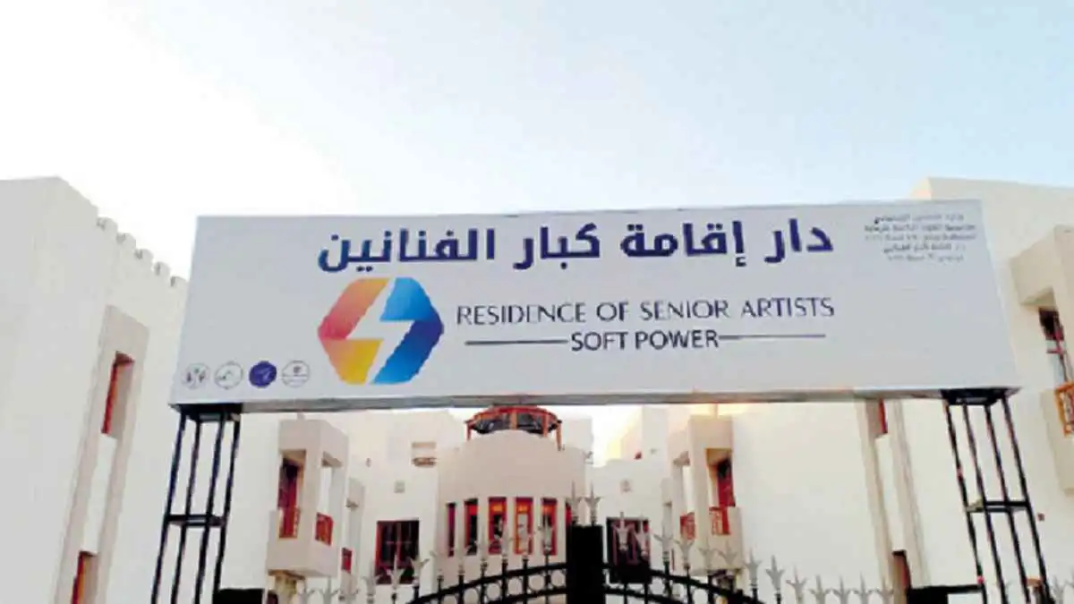 نقابة الفنانين في مصر ترد على شائعة الفنانة سناء سليمان