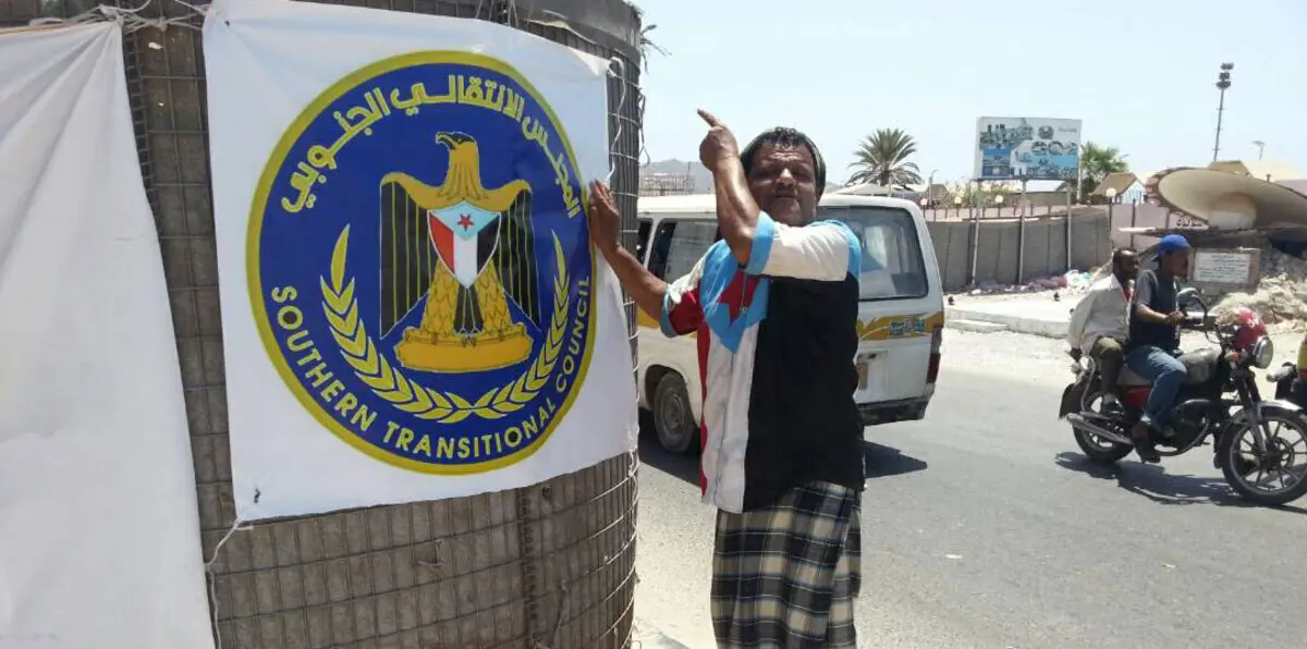 بينها "الإصلاح".. أحزاب موالية للحكومة اليمنية تتهم "الانتقالي الجنوبي" بـ"التصعيد"