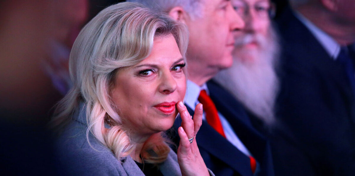 تأجيل جلسات محاكمة سارة نتنياهو زوجة رئيس الوزراء الإسرائيلي‎