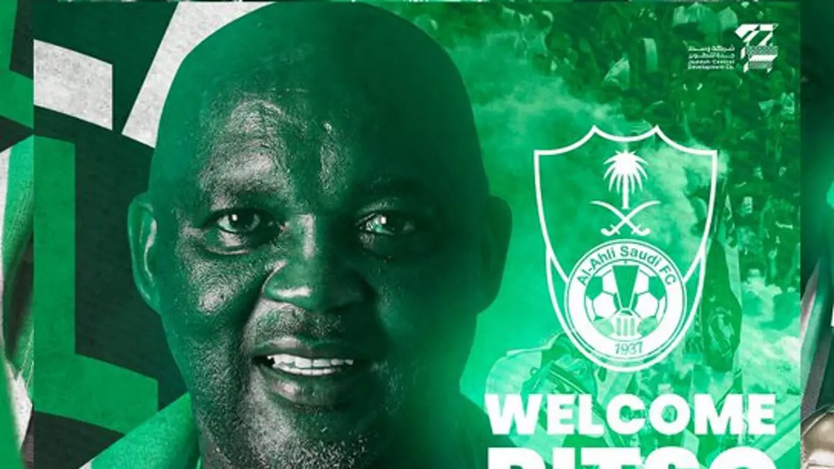 موسيماني بعد تدريب الأهلي السعودي: سأحاول "كتابة التاريخ"