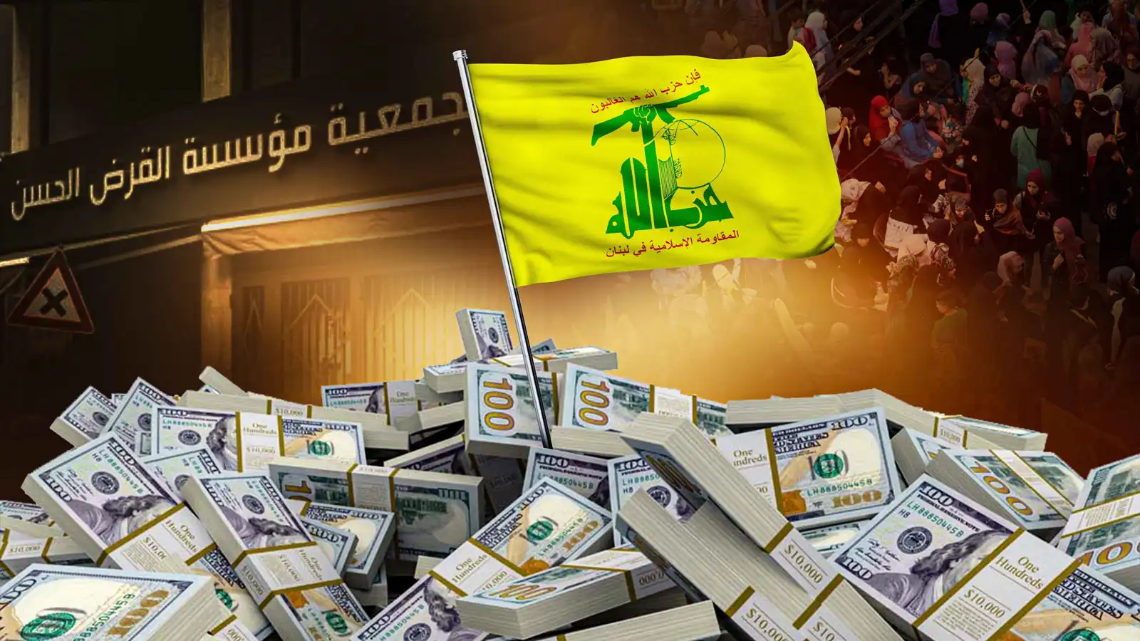 ردّا على محاولات "خنقه" ماليا.. حزب الله يبدأ معركة المحافظ الرقمية