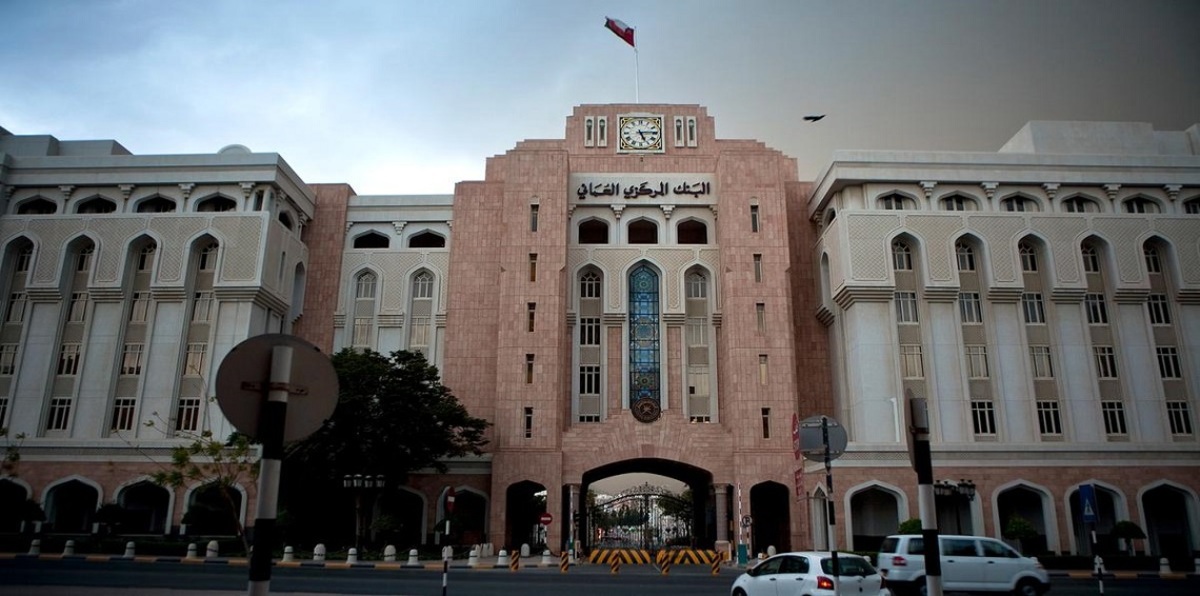 بسبب ضعف الدعم وجودة الأصول.. نظرة سلبية للنظام المصرفي العماني