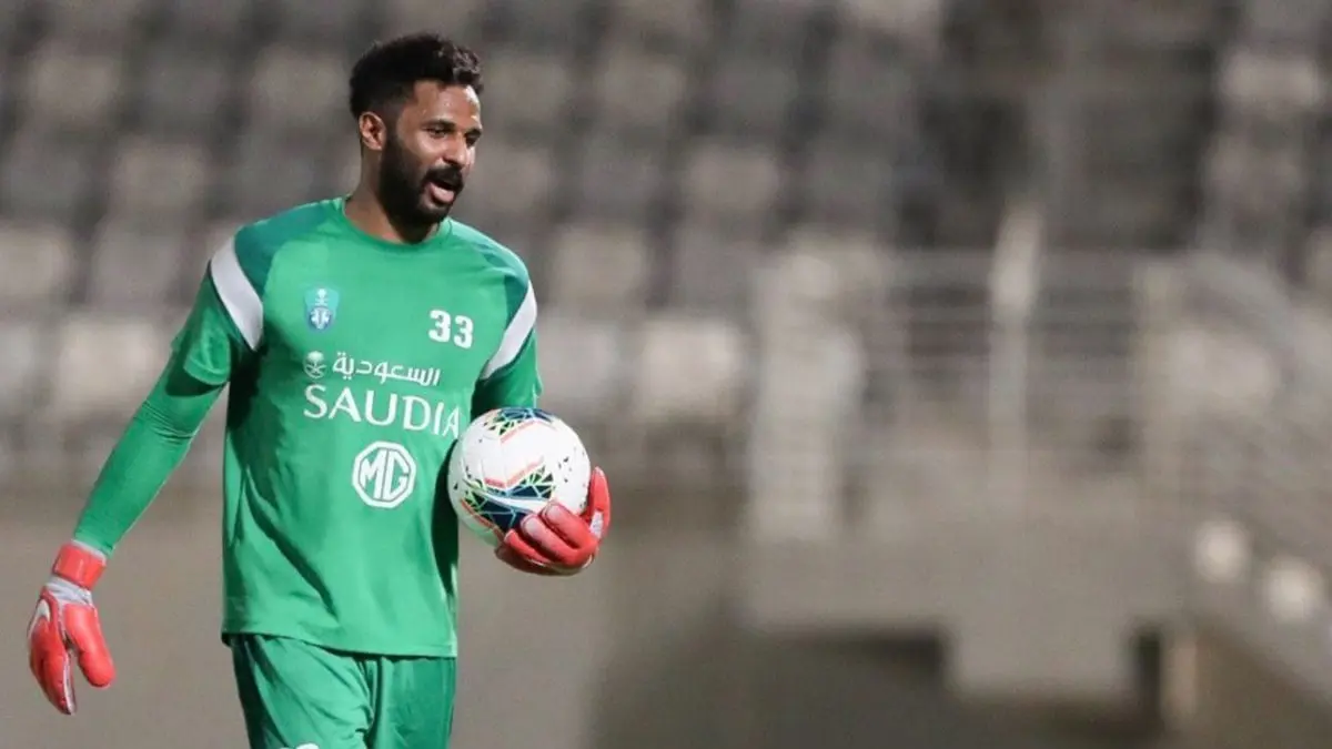 حقيقة وجود شرط جزائي في عقد محمد العويس حارس الأهلي السعودي وتدخل النصر لضمه