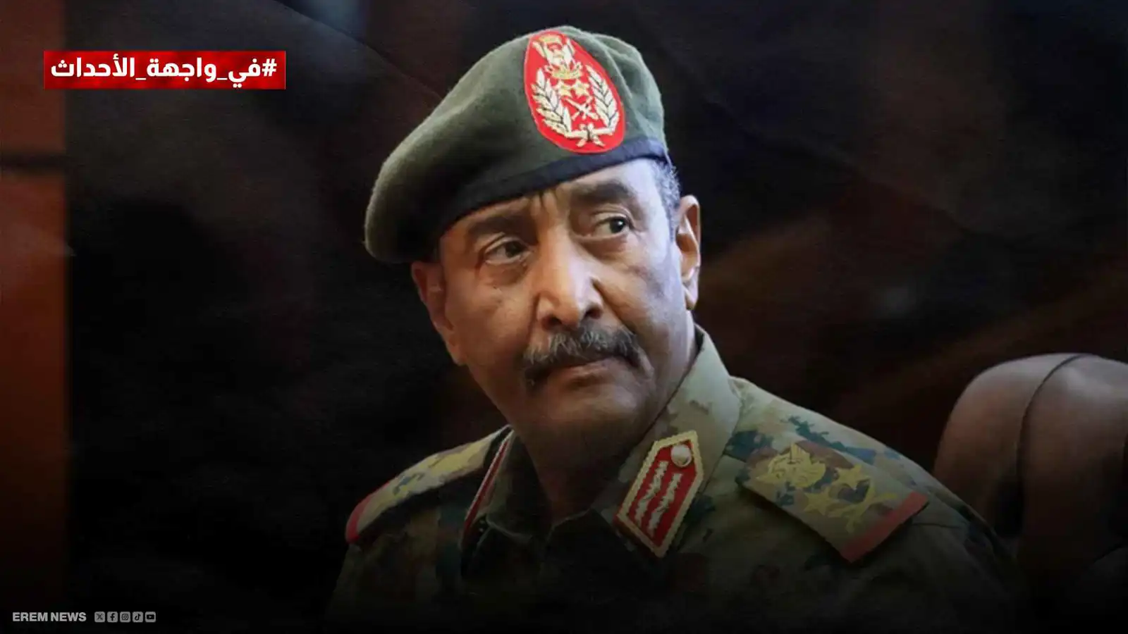 اتهامات الكيماوي تلاحقه.. هل تجر "براميل الموت" البرهان للمحاكم الدولية؟