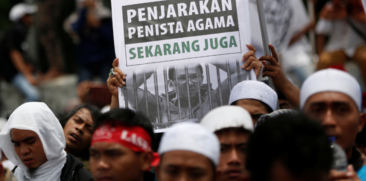 إندونيسيا تتجه إلى حل حزب التحرير الإسلامي