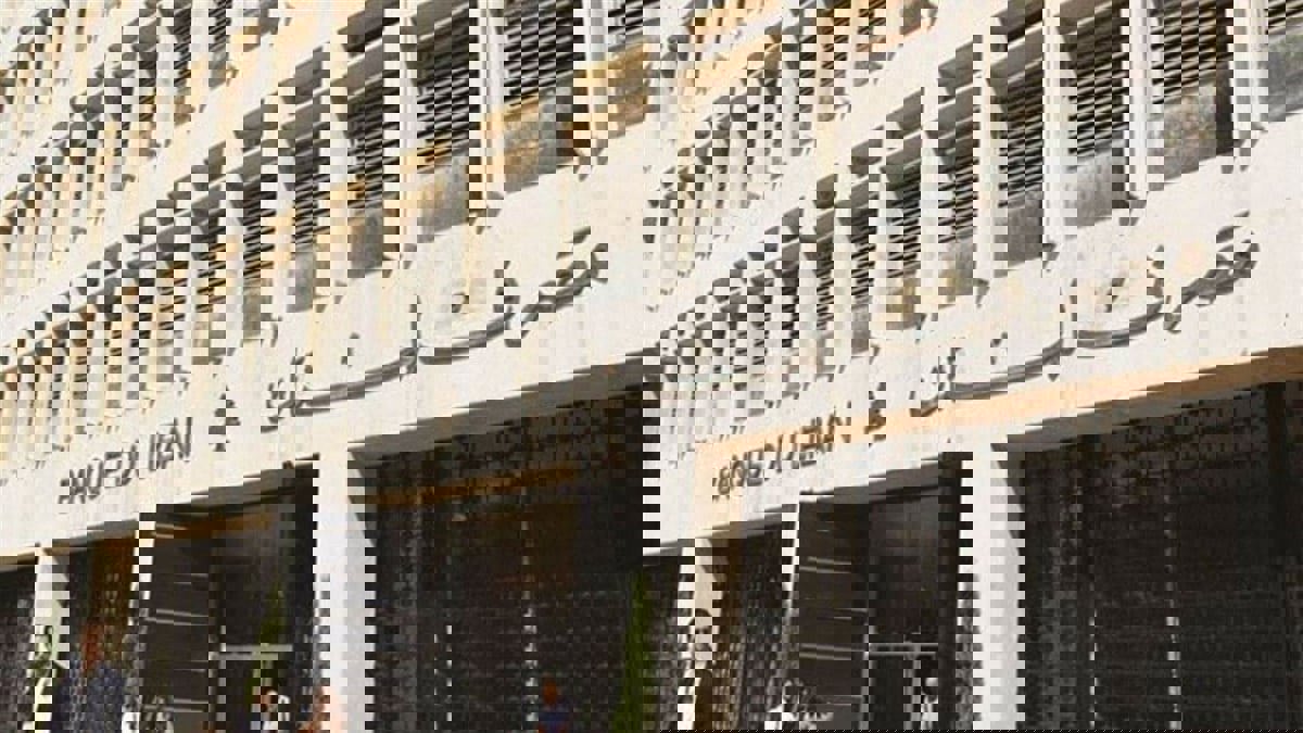 بيان: مصرف لبنان المركزي سيسمح ببيع الدولار بسعر منصة صيرفة دون سقف‎‎