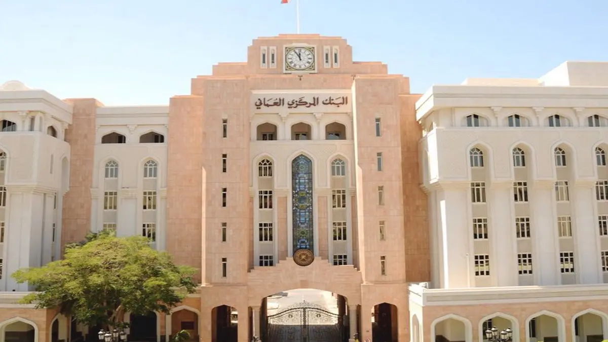 منها تأجيل أقساط القروض 6 أشهر.. "المركزي العماني" يطلق حزمة إجراءات لاحتواء تداعيات "كورونا"