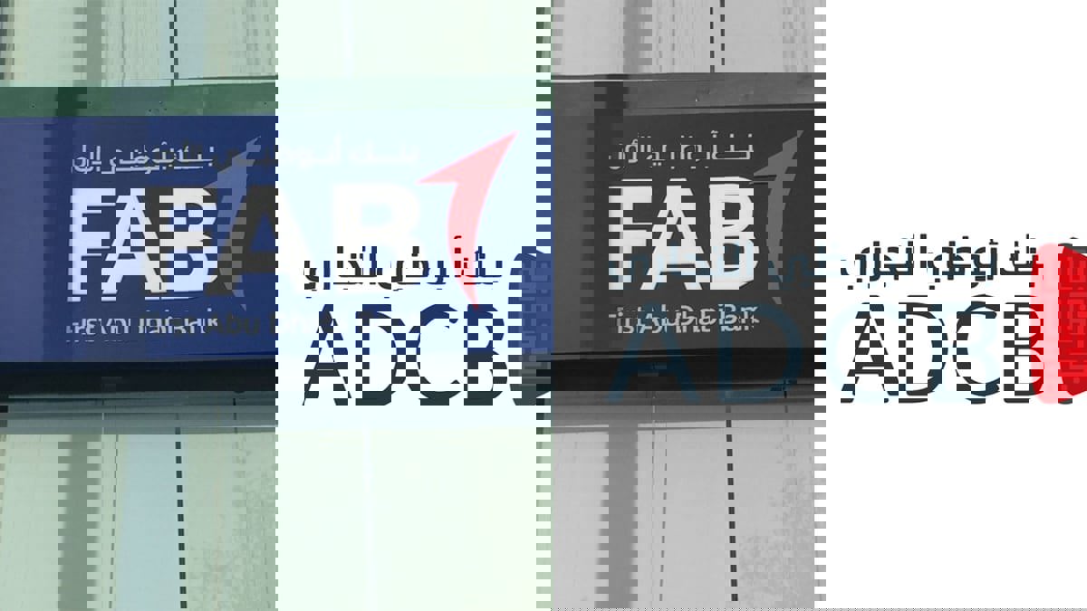 أنباء عن اندماج محتمل بين "أبوظبي الأول" و "أبوظبي التجاري"