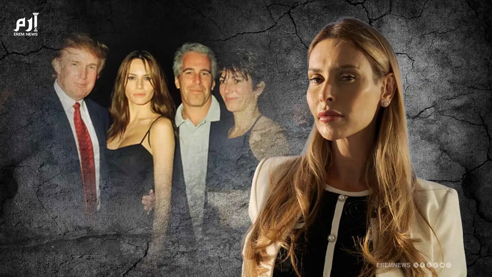 هددت ميلانيا وربطتها بإبستين.. من هي أماندا أونغارو؟ (فيديو إرم)