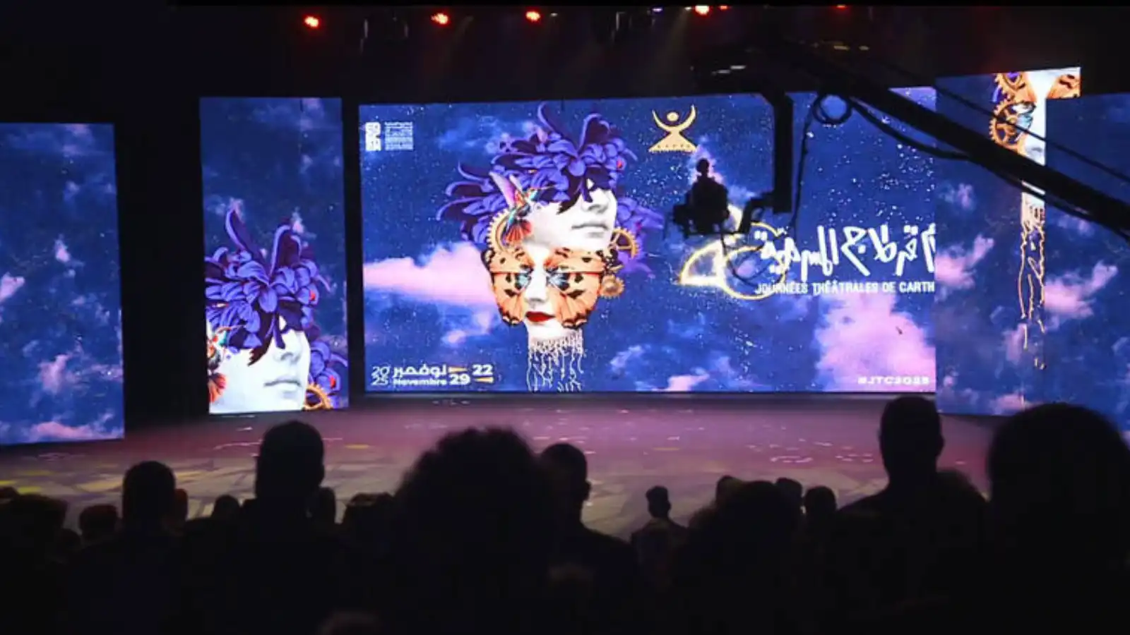 عرض "الملك لير" يفتتح "أيام قرطاج المسرحية" في تونس