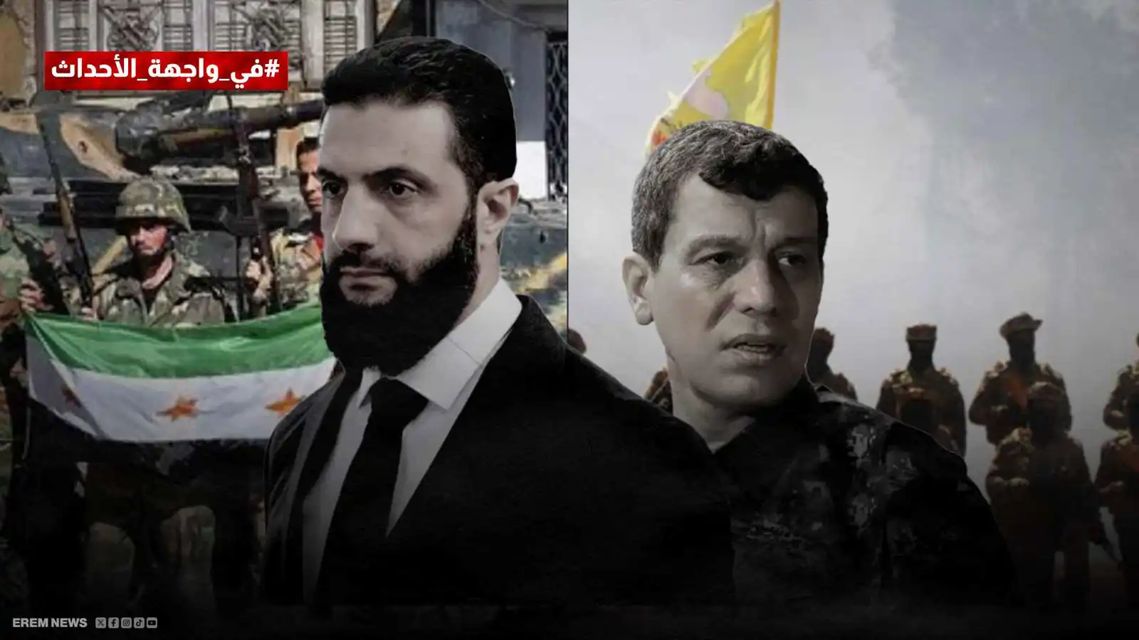 معركة وشيكة بين دمشق وقسد؟