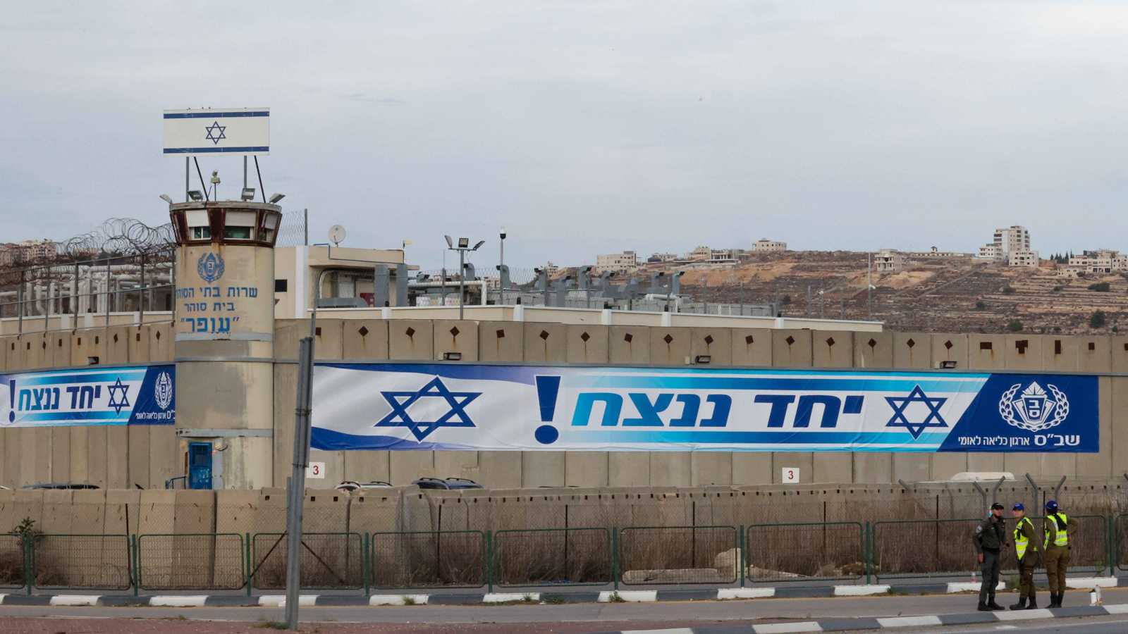 "القناة 12": إسرائيل تعد قائمة بأسماء سجناء فلسطينيين تأهباً للإفراج عنهم