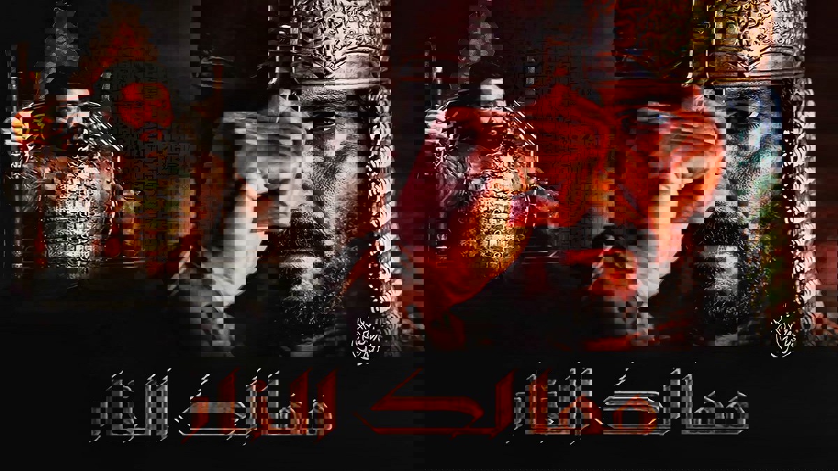 مسلسل ممالك النار والدراما التركية "الخادشة" (فيديو إرم)